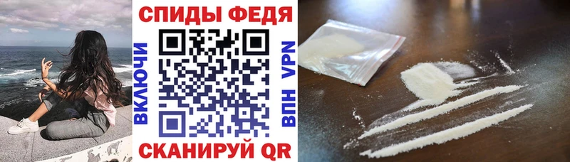 продажа наркотиков  Лесосибирск  MEGA сайт  Амфетамин Premium 