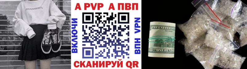 А ПВП Соль  Лесосибирск 