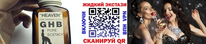 гидра зеркало  Лесосибирск  БУТИРАТ бутик 