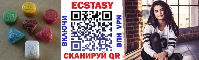 Экстази 280 MDMA  Лесосибирск 