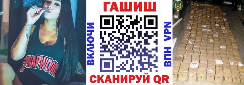 ГАШ гашик  ОМГ ОМГ зеркало  Лесосибирск 