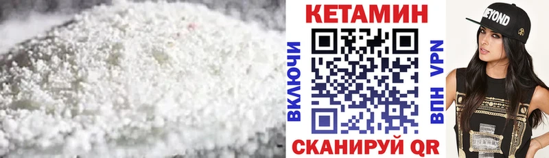 КЕТАМИН ketamine  Лесосибирск 