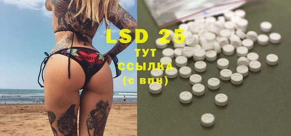 марки lsd Инта