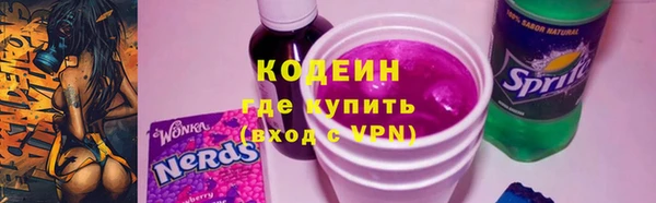 альфа пвп VHQ Инсар