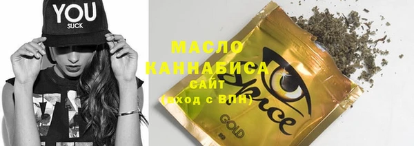альфа пвп VHQ Инсар