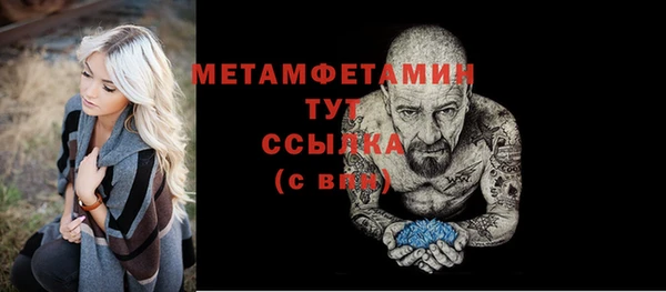 альфа пвп VHQ Инсар