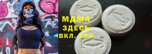 альфа пвп VHQ Инсар