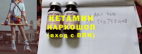 альфа пвп VHQ Инсар