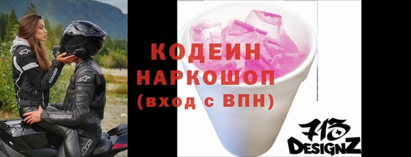 марки lsd Инта