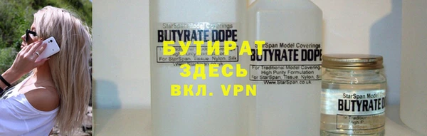 соль курить ск Иннополис