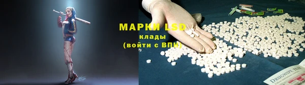 альфа пвп VHQ Инсар