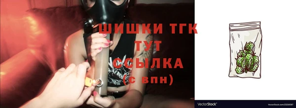 альфа пвп VHQ Инсар