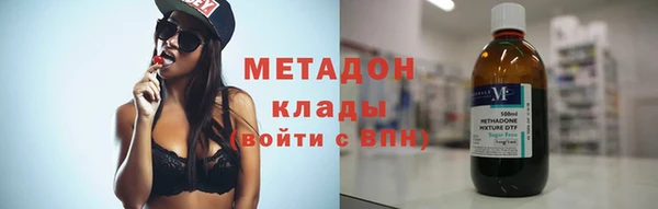 альфа пвп VHQ Инсар