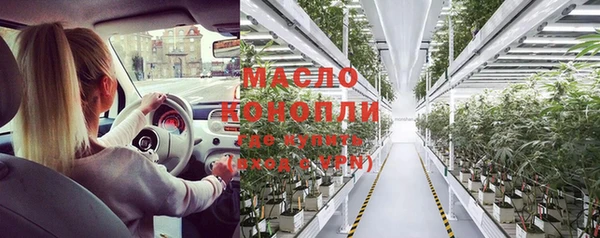 альфа пвп VHQ Инсар