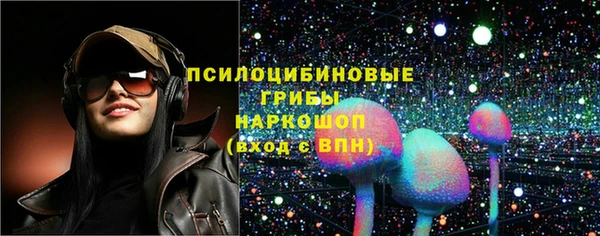альфа пвп VHQ Инсар