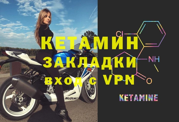 альфа пвп VHQ Инсар