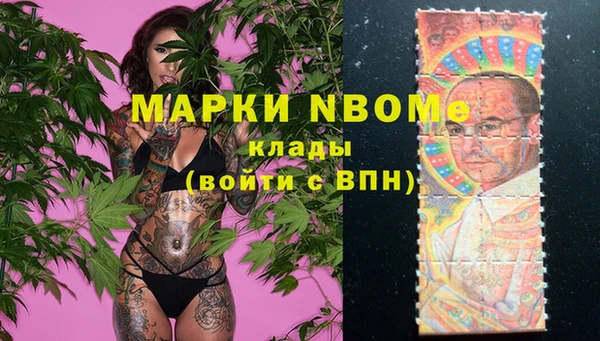 марки lsd Инта