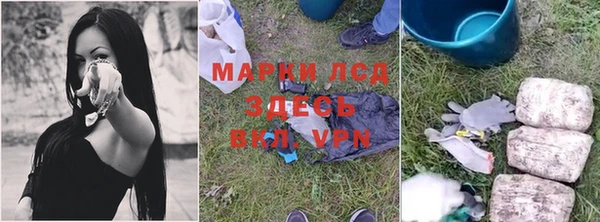 альфа пвп VHQ Инсар