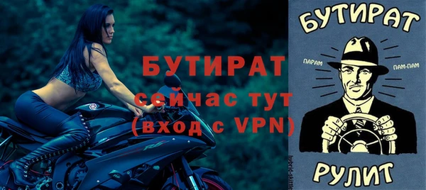 альфа пвп VHQ Инсар