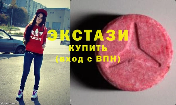 альфа пвп VHQ Инсар