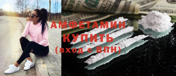 альфа пвп VHQ Инсар
