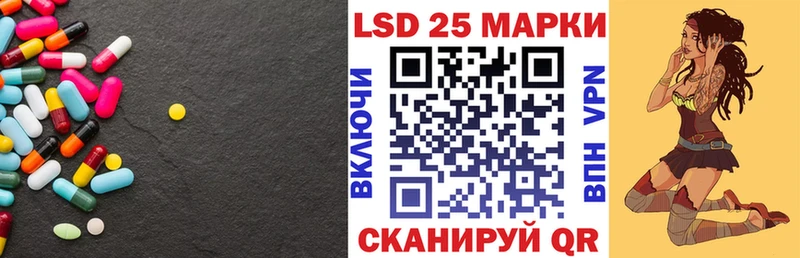 ЛСД экстази ecstasy  где можно купить   Лесосибирск 