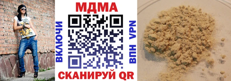 MDMA молли  Лесосибирск 