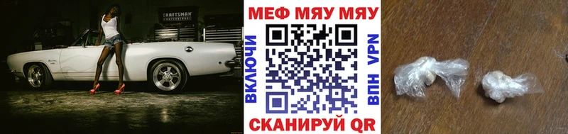 Мефедрон кристаллы  Лесосибирск 