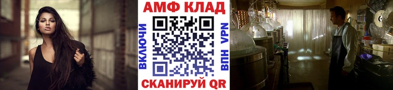 blacksprut зеркало  даркнет сайт  Лесосибирск  МЕТАМФЕТАМИН витя 