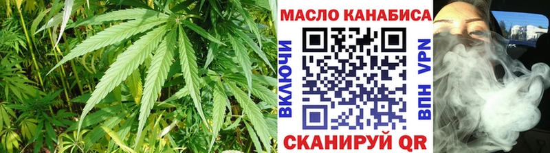 Дистиллят ТГК вейп  Лесосибирск 